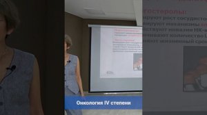 Трансфер Фактор при Онкологии IV степени . Арьяева М.М. - аллерголог иммунолог , канд. мед. наук
