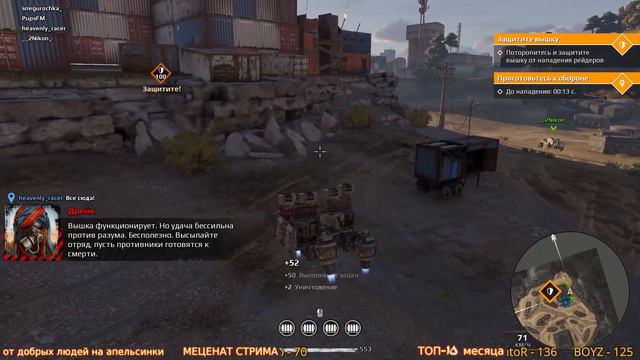 "Бестолковый" стрим с девушкой~Crossout~ смотреть онлайн