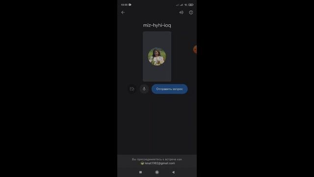 Як приєднатися до зустрічі в Google Meet з телефону? смотреть онлайн