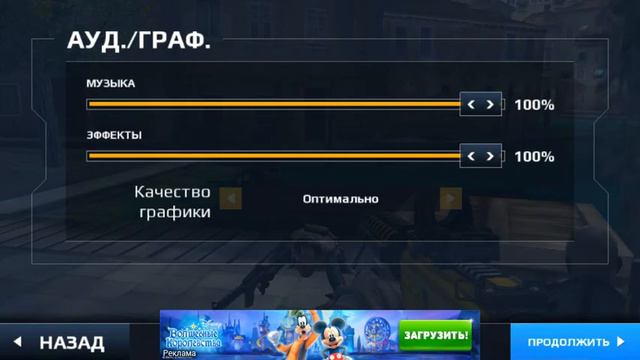 #1 Modern combat 5 (обучение) смотреть онлайн
