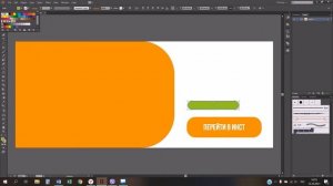 ГИПЕРССЫЛКА в Illustrator | БАФ #13 | ai | как сделать кликабельную ссылку? на тексте, картинках