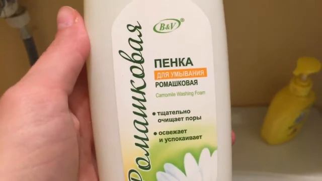 Шампуни и средства для лица которые понравились. смотреть онлайн