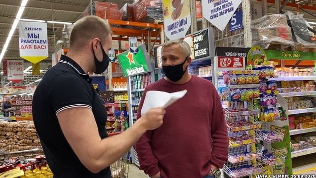 БОРЗЫЙ ДИРЕКТОР КИДАЕТСЯ НА ПОКУПАТЕЛЕЙ / ОТКАЗАЛИСЬ ПРОДАТЬ ТОВАР / ТУХЛАЯ ЛИНИЯ и ЕЕ ОБИТАТЕЛИ Ч. смотреть онлайн