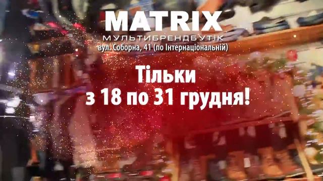 Новогодняя акция "1+1=3" !!! КУПИ 2 вещи и третью получи в подарок!!! смотреть онлайн