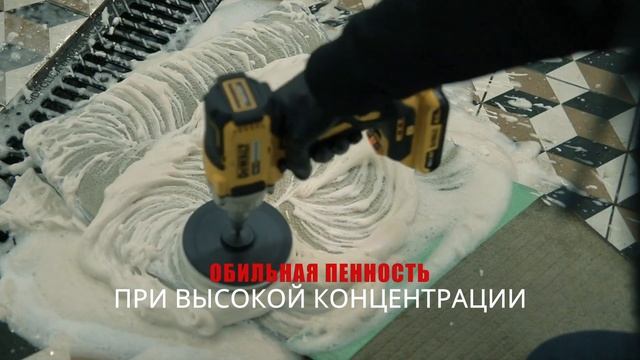 Как подобрать идеальную концентрацию состава? смотреть онлайн