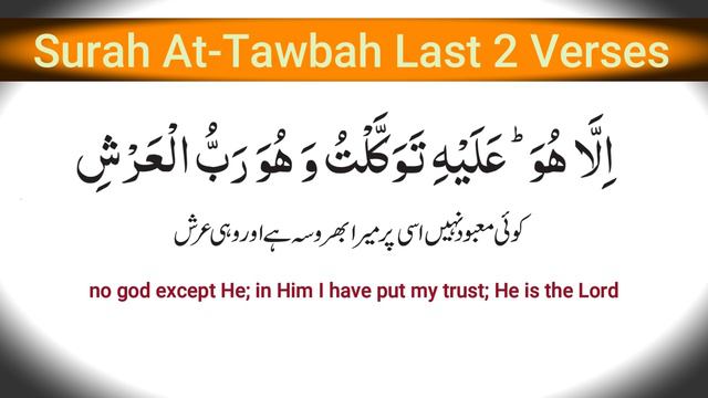 h: 128-129] Beautiful Quran Recitation смотреть онлайн