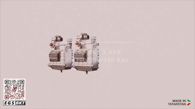 Водогрейные котлы EGS BKT 2 ХХХ и EGS BKT 3 ХХХ 2022 4K