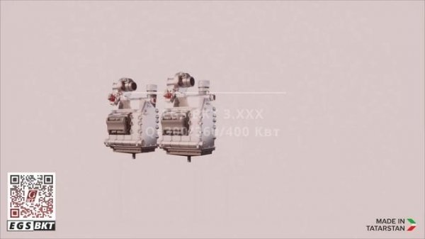 Водогрейные котлы EGS BKT 2 ХХХ и EGS BKT 3 ХХХ 2022 4K