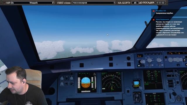 [?LIVE] P3D V4.1 / VATSIM / Кишинёв - Минск / (LUKK / UMMS) / Airbus a320 (MLD224) смотреть онлайн