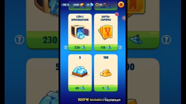 Играем в Говорящий Том:бег за золото. смотреть онлайн