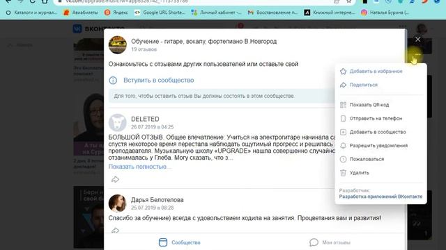 ОФОРМЛЕНИЕ СООБЩЕСТВА|ВКОНТАКТЕ|РАЗБОР СООБЩЕСТВА смотреть онлайн