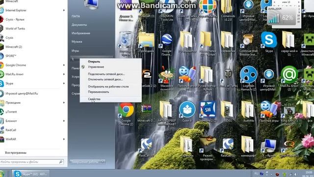 "java" не является внутренней или внешней командой, исполняемой программой или пакетным файлом. смотреть онлайн