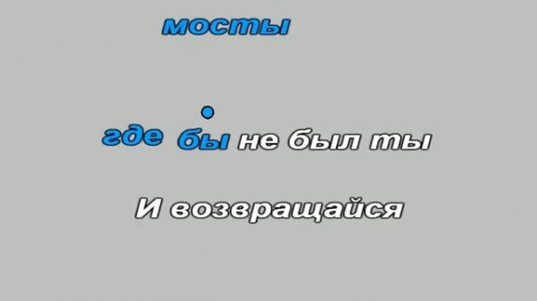 Круг Ирина Я прочитаю в глазах твоих