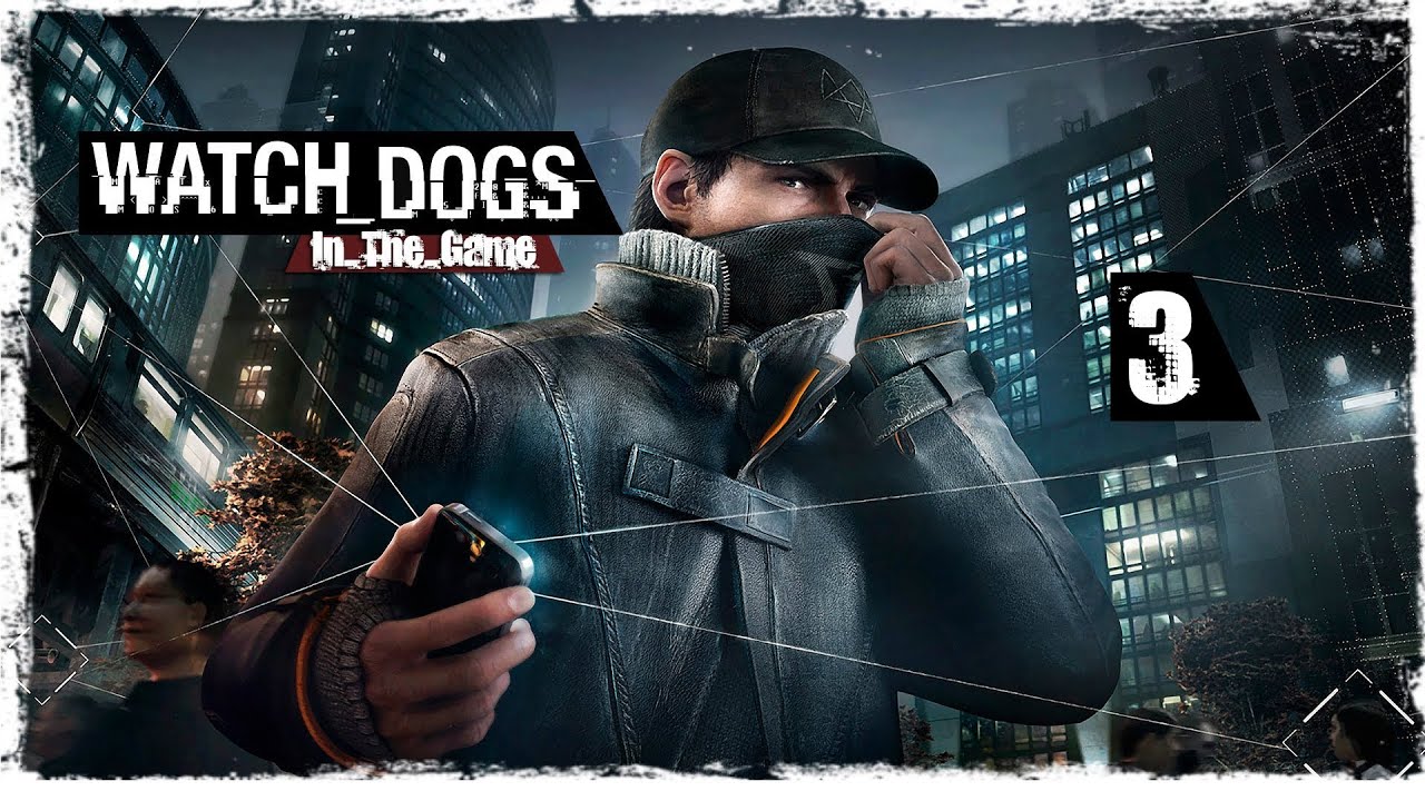 Watch Dogs - Прохождение Серия #3 [Вторжение] смотреть онлайн
