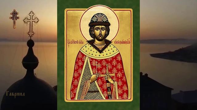 Благоверный князь Георгий (Юрий) Всеволодович Владимирский (1238) смотреть онлайн