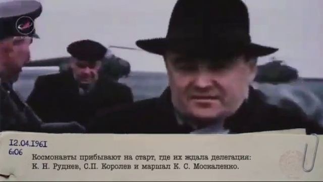 Полет человека в космос, экскурс 1961 год, более подробно смотреть онлайн