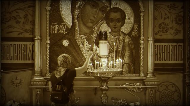 Помощь Царицы Небесной - ПРАВОСЛАВНЫЙ РАССКАЗ смотреть онлайн