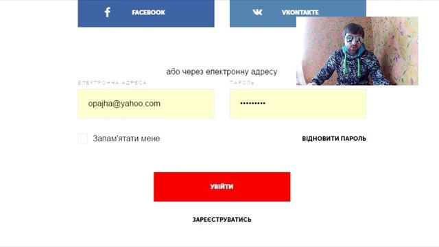 Учим Делать с Страстью