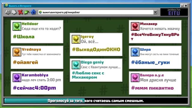 МИХАКЕР САМЫЙ ЛУЧШИЙ ТРОЛЛЬ В JACK BOX 4! смотреть онлайн