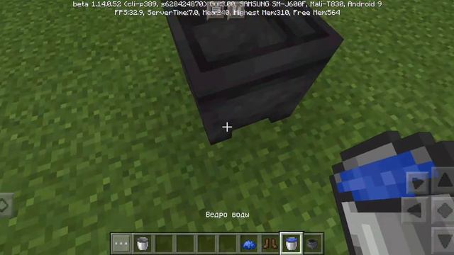 Как сделать броню любую смотреть онлайн