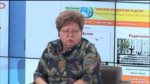 Областное родительское собрание "Вопросы интернет- безопасности, популяризации истории родного края смотреть онлайн