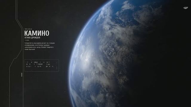 Star Wars Battlefront 2 АРКАДА.СВЕТЛАЯ СТОРОНА/1 смотреть онлайн