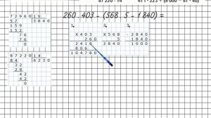 Страница 73 Задание 285 – Математика 4 класс (Моро) Часть 2