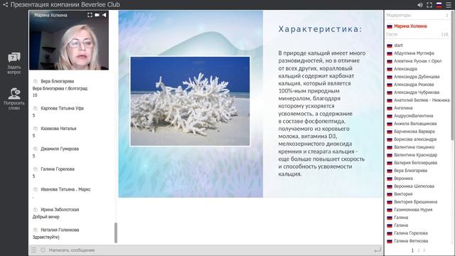 BEVERLee Club. СЕНСАЦИЯ! В России Бады из ЯПОНИИ! смотреть онлайн