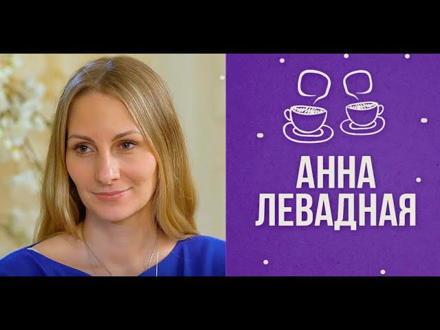 В гостях у Тутты: Анна Левадная, неонатолог, блогер смотреть онлайн