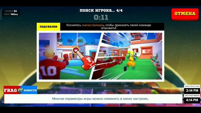 Почему Я не снимаю ФРАГ ПРО ШУТЕР? FRAG PRO SHOOTER 2022