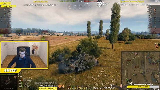 АКТЕР\\\4100 ПОДСВЕТА смотреть онлайн