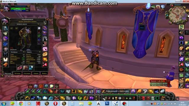 WOW circle Самый багнутый игровой мир И админы кидалы! смотреть онлайн