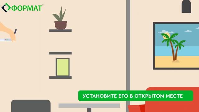 Установим роутер в правильном месте смотреть онлайн