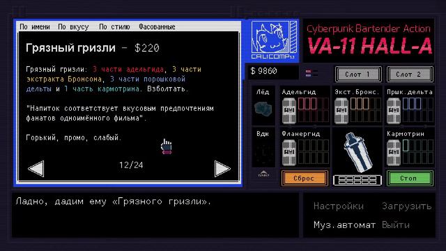 ПИВОООО смотреть онлайн