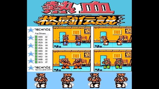 Nekketsu Kakutou Densetsu Секреты Львов 1 смотреть онлайн