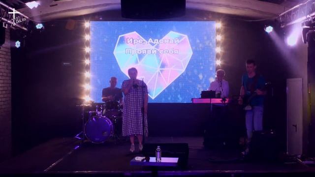 Воскресное Богослужение. 25.06.2023г. смотреть онлайн