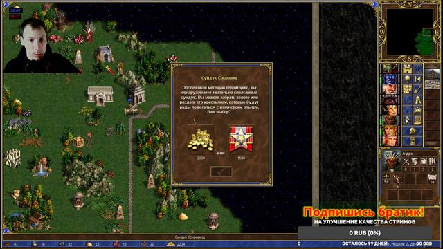 Рейтинговые игры!!! Герои меча и магии 3 Jebus Cross смотреть онлайн