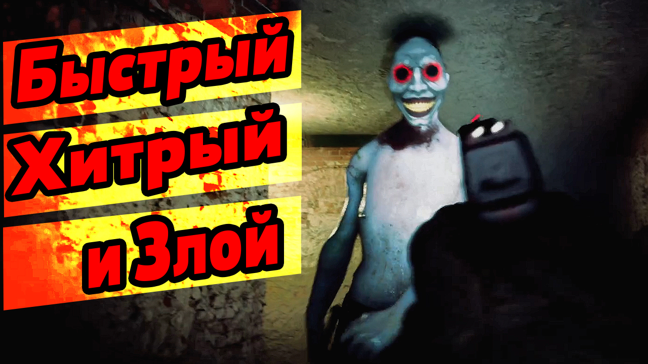 Страшное Demo Deppart Прототип Хоррор 2023 смотреть онлайн