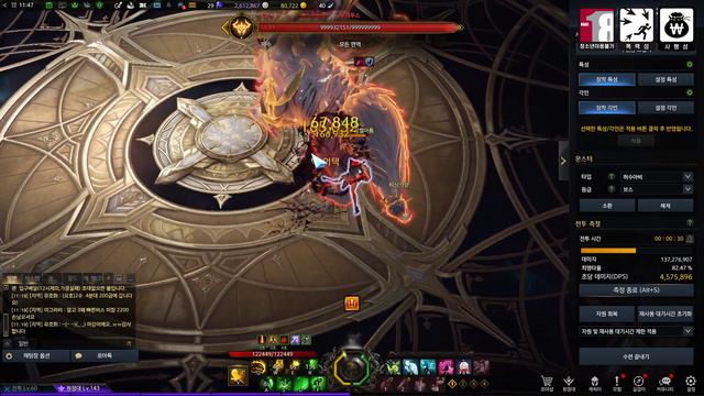 1490충단인파 1분 DPS смотреть онлайн
