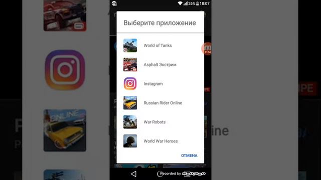 Програма что бы делать стрим для игр смотреть онлайн