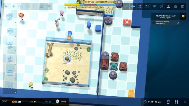 Megaquarium - Настоящая работа! - #2 смотреть онлайн