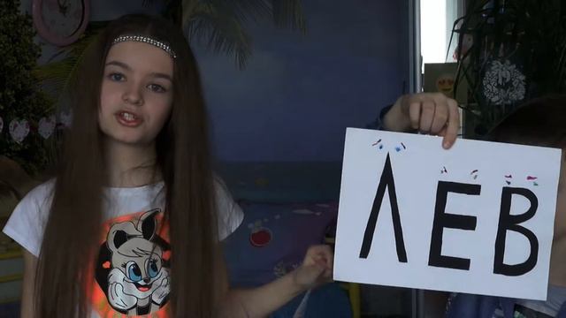 TAG: "КТО ИЗ ВАС?" с братиком смотреть онлайн