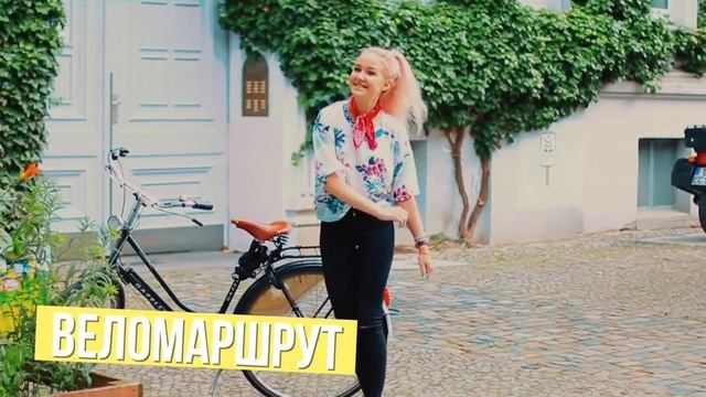 ЧТО ДЕЛАТЬ ЛЕТОМ, КОГДА СКУЧНО? 2017 смотреть онлайн