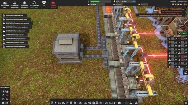 CAPTAIN OF INDUSTRY (ПРОХОЖДЕНИЕ) #8 - ТЕПЕРЬ БУДЕТ КРАСОТА