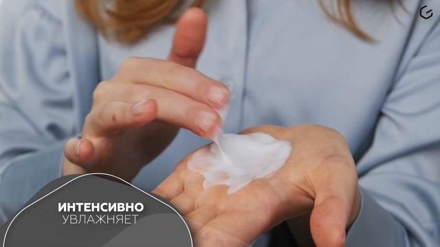 Кондиционер увлажняющий 250 смотреть онлайн