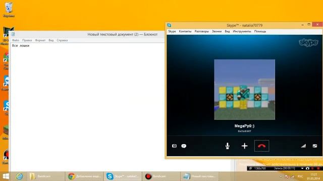 Как создать windows 9 смотреть онлайн