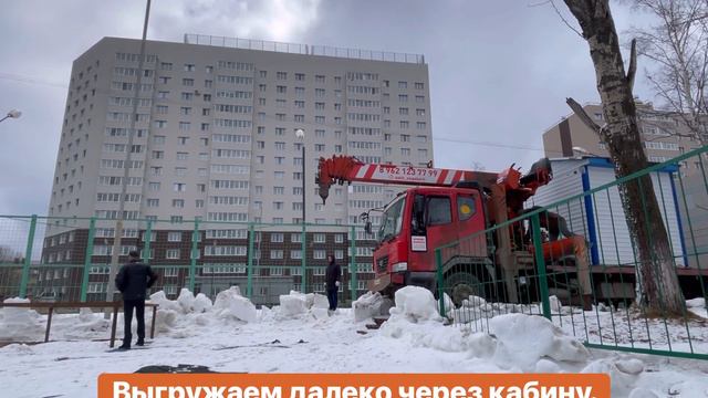 Под знак / мечта негабаритчика смотреть онлайн