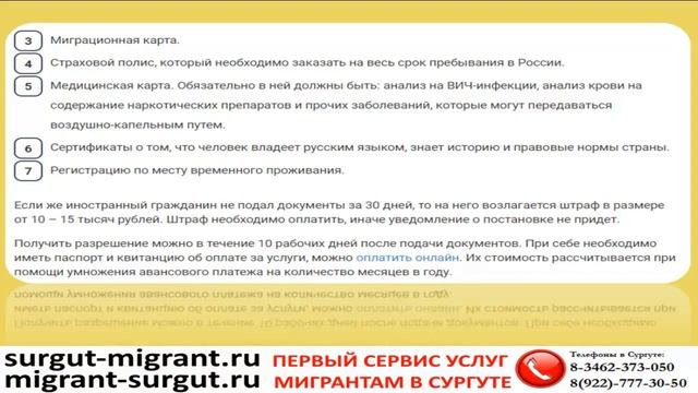 Ремонт магазина