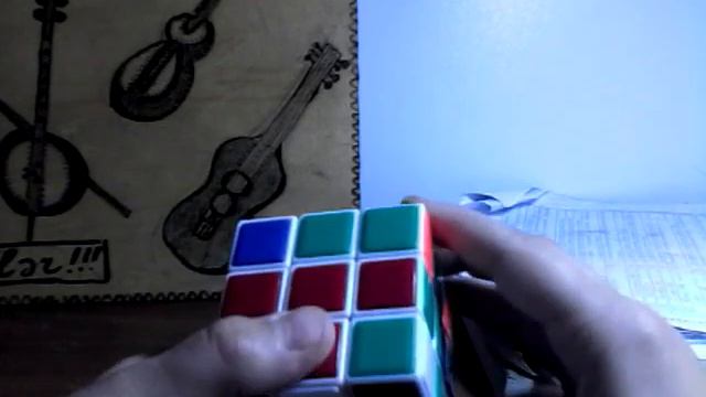 Кубик рубик 2 часть:1слой смотреть онлайн