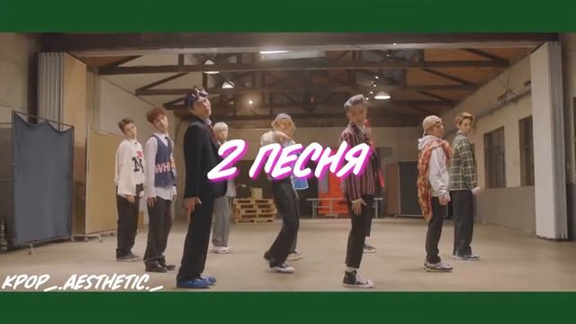 Пой/НЕ пой KPOP Challenge смотреть онлайн
